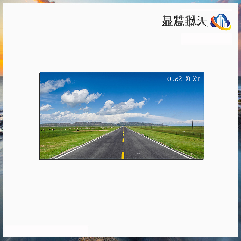 户外P5.0全彩