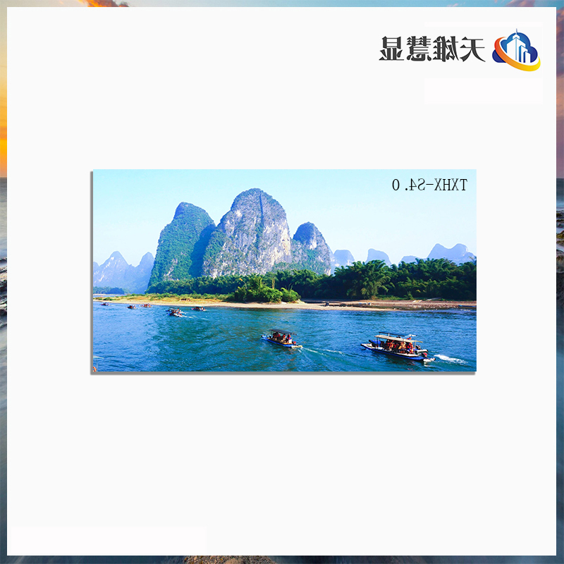 户外P4.0全彩