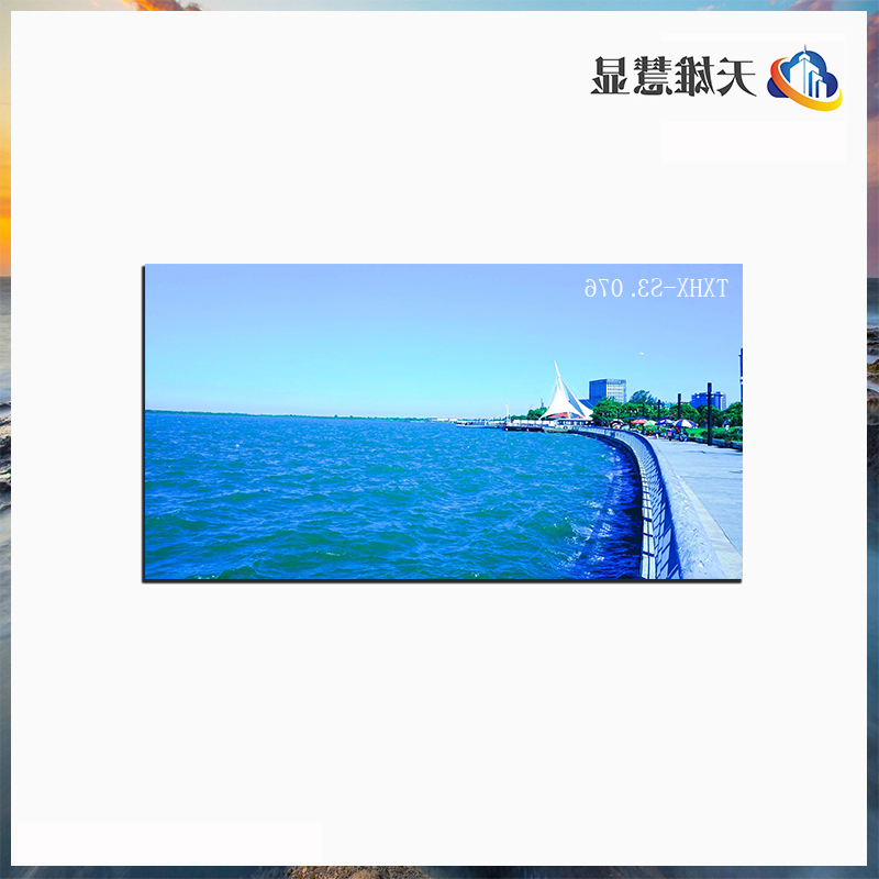 户外P3.076全彩