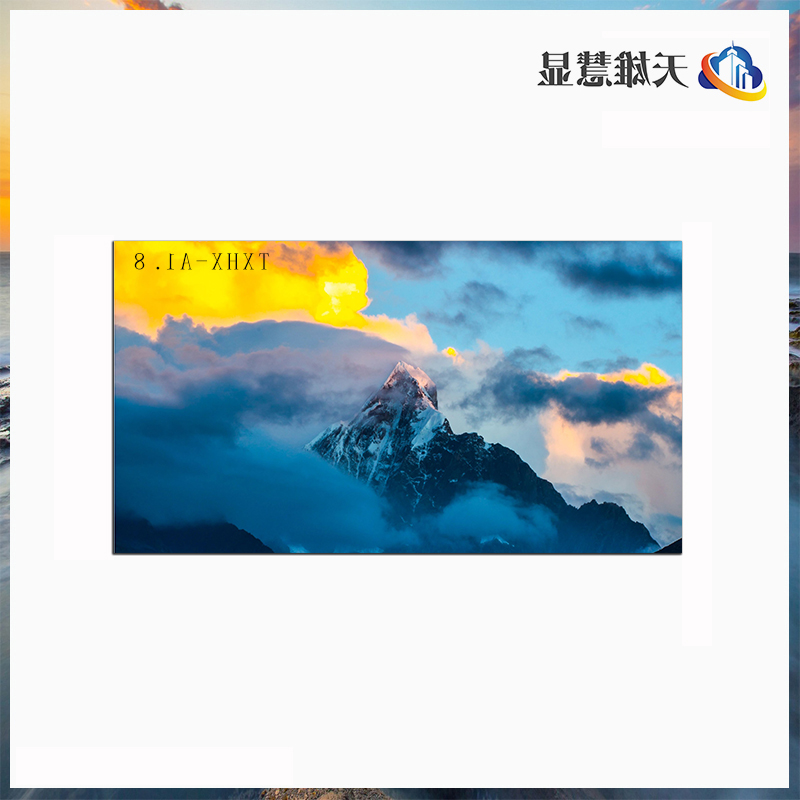 室内P1.8全彩