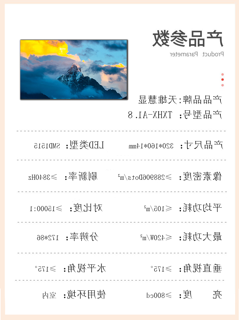 概略页.jpg