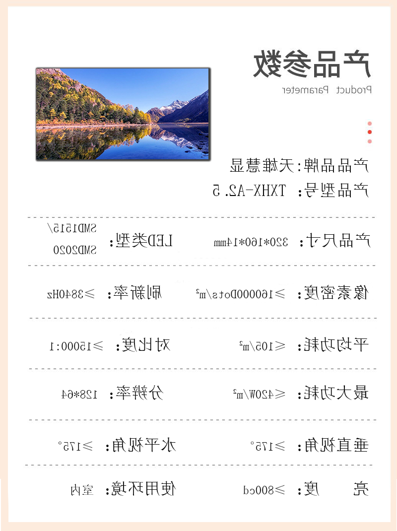 概略页.jpg
