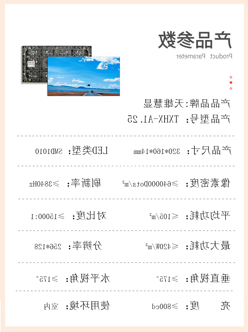 概略页.jpg