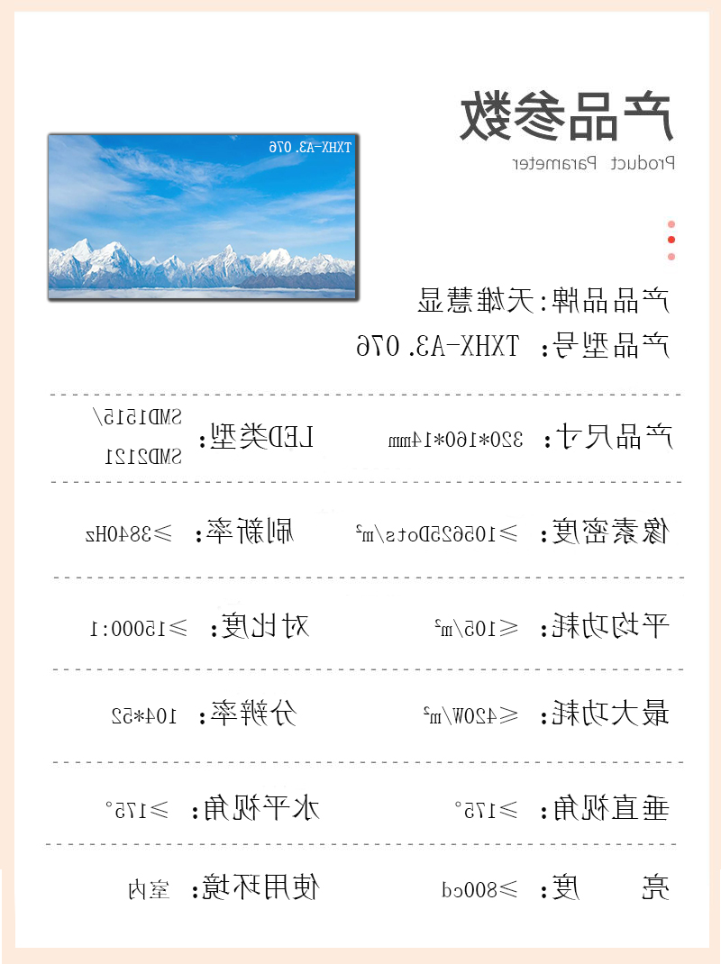 概略页.jpg