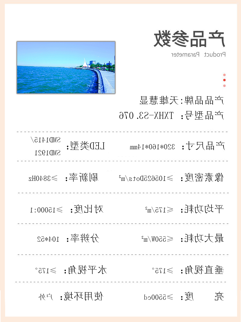 概略页.jpg